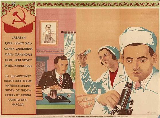 Dialectical Materialism, Science, and the Concept of Matter