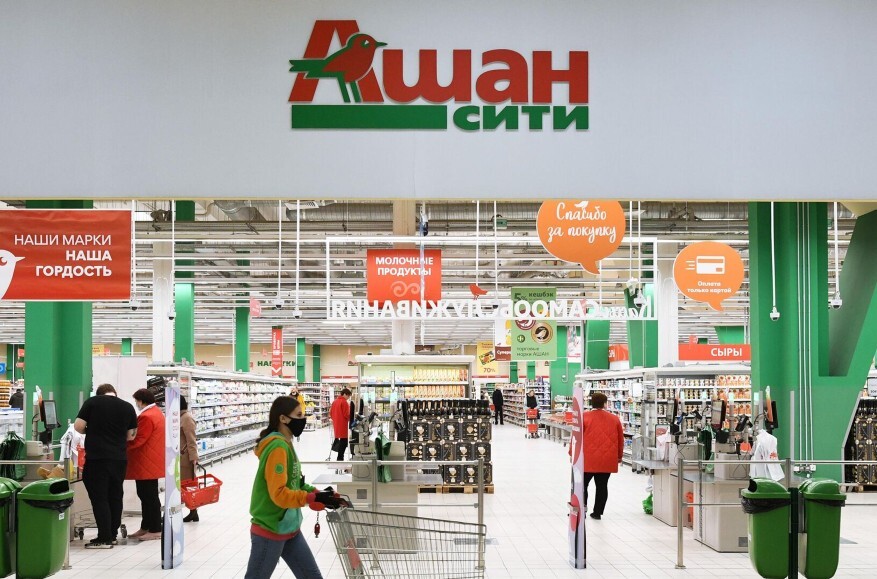 an photo of one of Russian hypermarket chain Auchan supermarkets