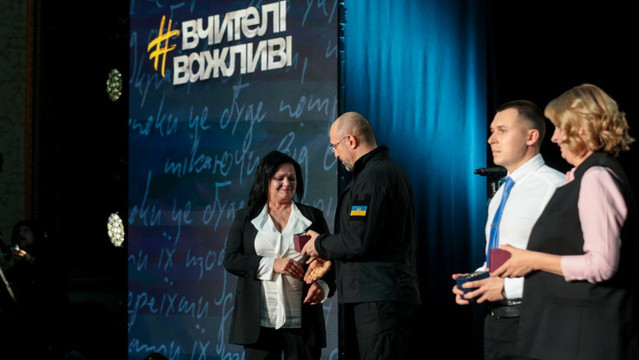 Prime Minister awarded teachers at the Global Teacher Prize Ukraine ceremony