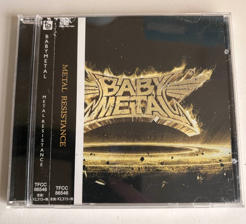 Babymetal's "Metal Resistance" album. It's the Japanese version with the OBI strip on the left. 