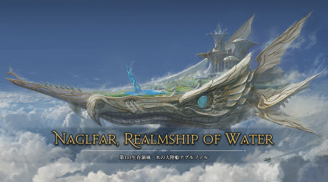 Artwork for Naglfar, Realmship of Water. A new area in Final Fantasy XIV Evercold.
