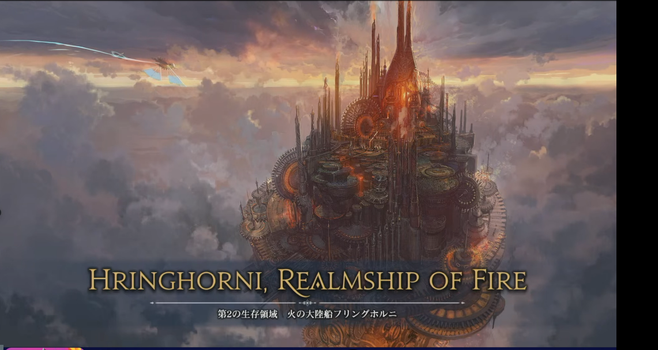 Artwork for Hringhorni, Realmship of Fire. A new area in Final Fantasy XIV Evercold.
