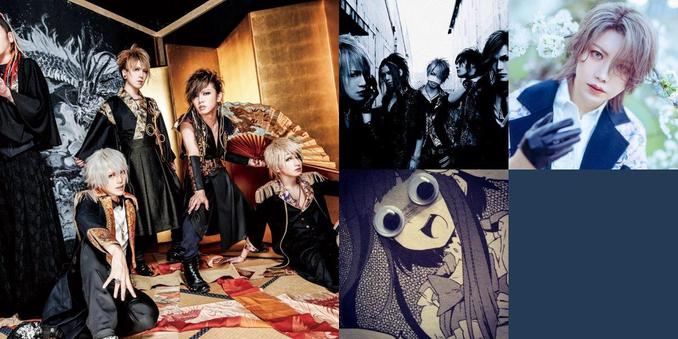 Collage of photos of the bands Alice Nine, Steps, the GazettE, Verde/, CHANCE デラソウル