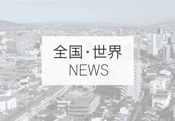 中国、米の調査会社スタッフ解放 拘束から２年、中国人５人全員 | | 全国のニュース