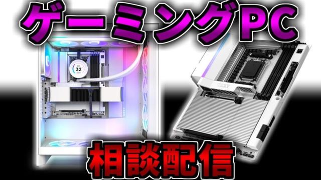 【ゲーミングPC相談】今週のFRONTIERセールはそこそこ安かったです【RTX5060Ti/5070/5070Ti/5080/5090】