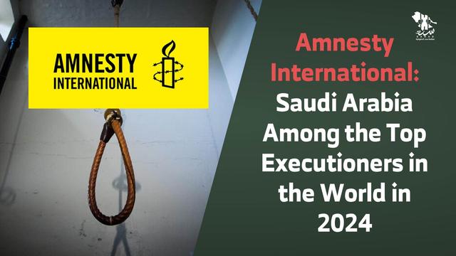 Saudi Arabia