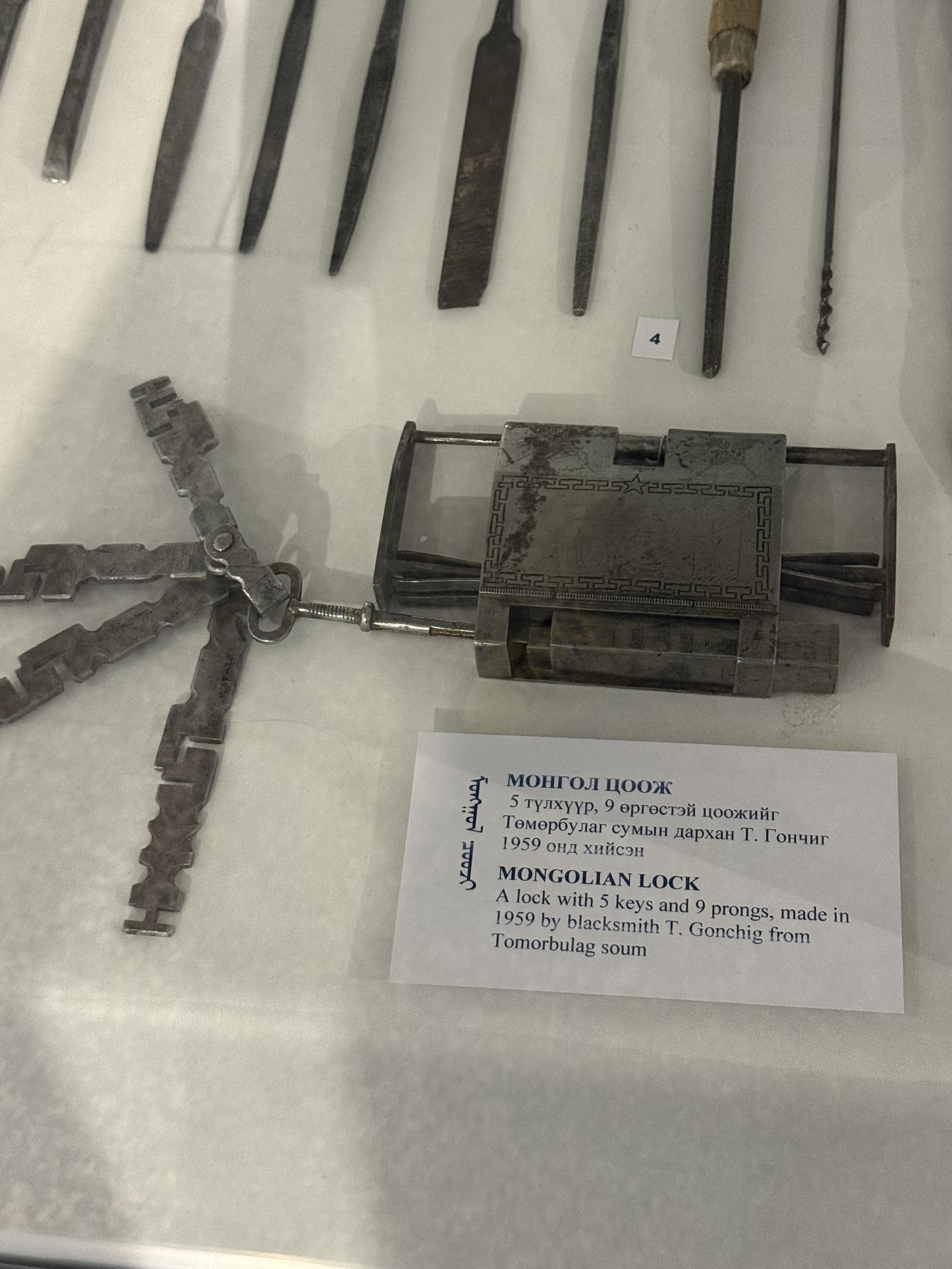 A Mongolian lock of interesting design
