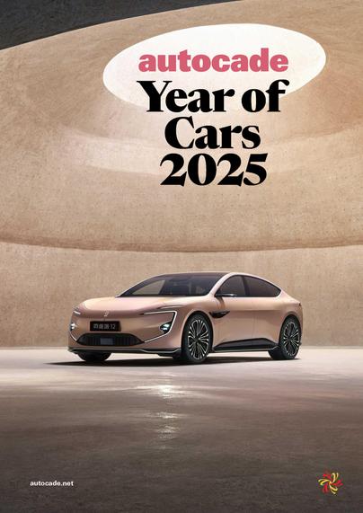 Autocade Year of Cars 2025 cover, featuring a gold Avatr 12.