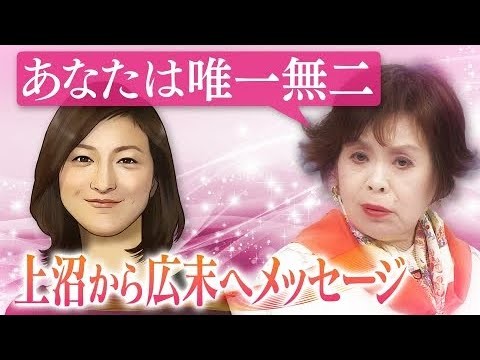 😂 上沼・高田のクギズケ 2025📝 広末涼子逮捕＆釈放…上沼は▽矢沢永吉最年長偉業へ  #kugizuke