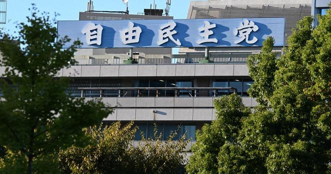Japan's ruling LDP to forgo submitting own bill on separate surnames for married couples