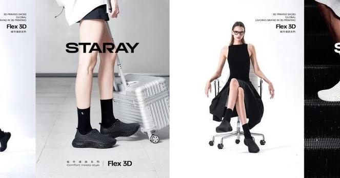 Second Store in Japan - STARAY Enters the Premier Shopping District of Osaka NambaParks | News