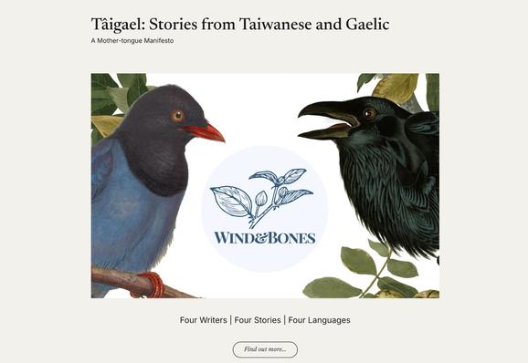 Translating from Taiwanese to Gaelic and back again