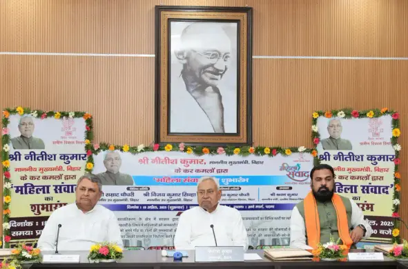 Chief Minister Nitish Kumar inaugurating the 'Mahila Samvad' (Women’s Dialogue) through video conferencing.