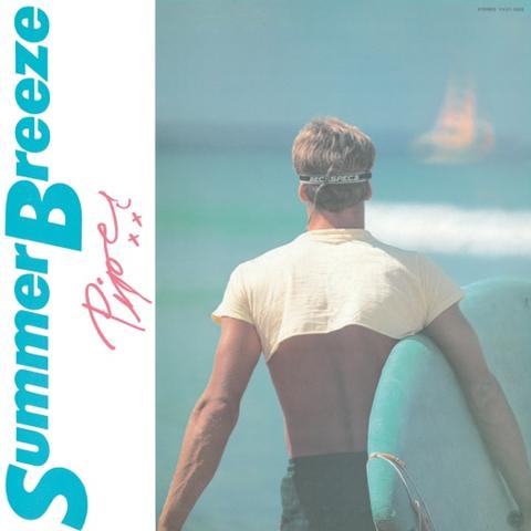 Image for Summer Breeze by Piper