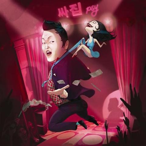 Image for 애주가 by サイ, Leessang