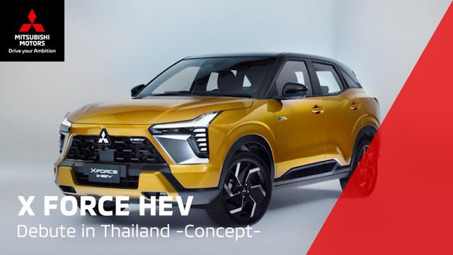 MITSUBISHI XFORCE HEV | Concept — Sheer excitement built from the ground up