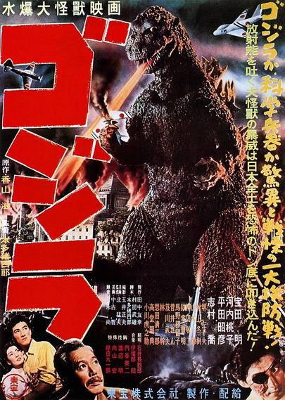 1954 Japanese movie poster for 1954 Japanese film Godzilla