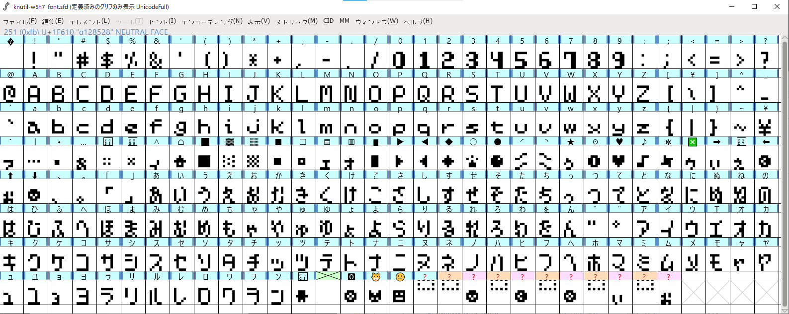 公式スタイリング | ジーユー