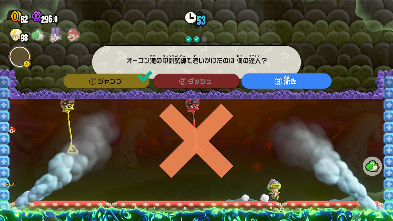 MARIO)))さま確認用