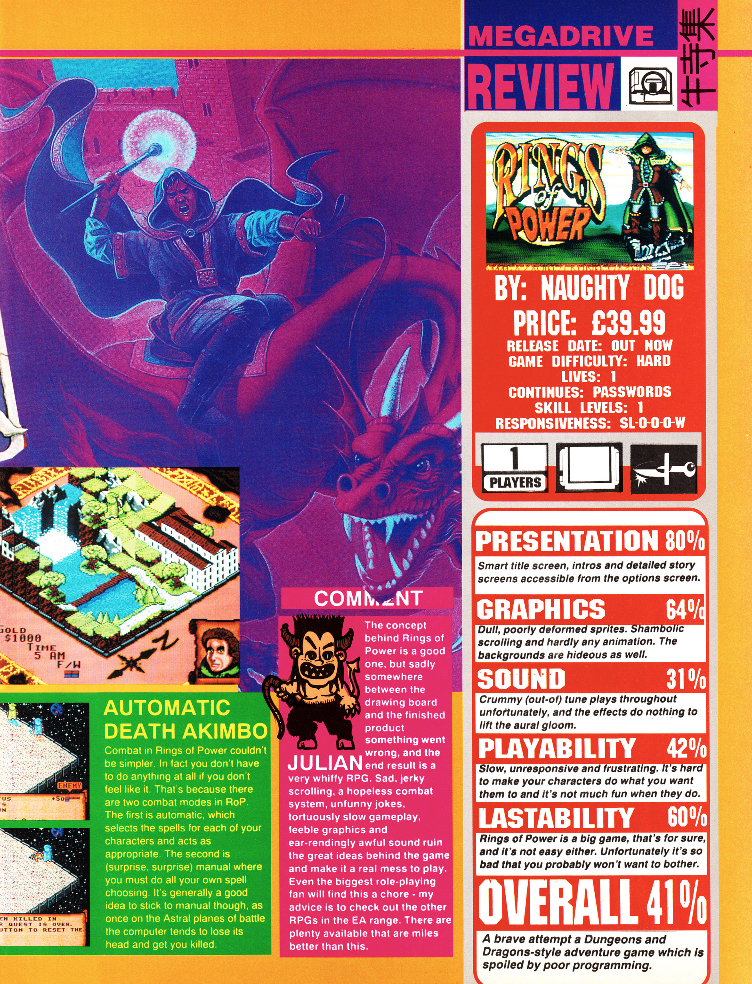 Review for Rings of Power by Naughty Dog on Mega Drive. taken from Mean Machines 18 - March 1992 (UK)  score: 41%