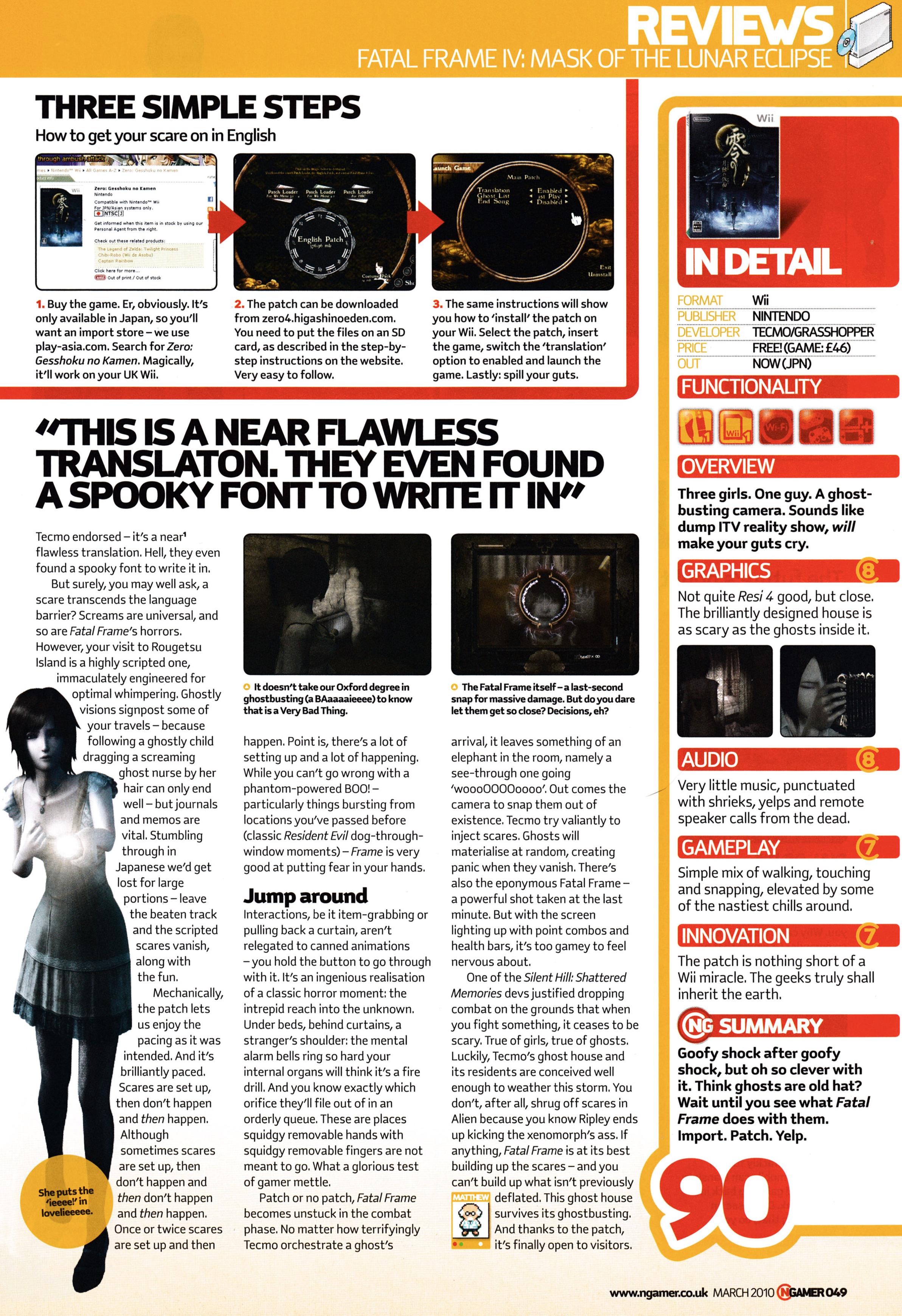 Review for Fatal Frame IV: Mask of the Lunar Eclipse on Wii from NGamer 47 - March 2010 (UK)  score: 90%