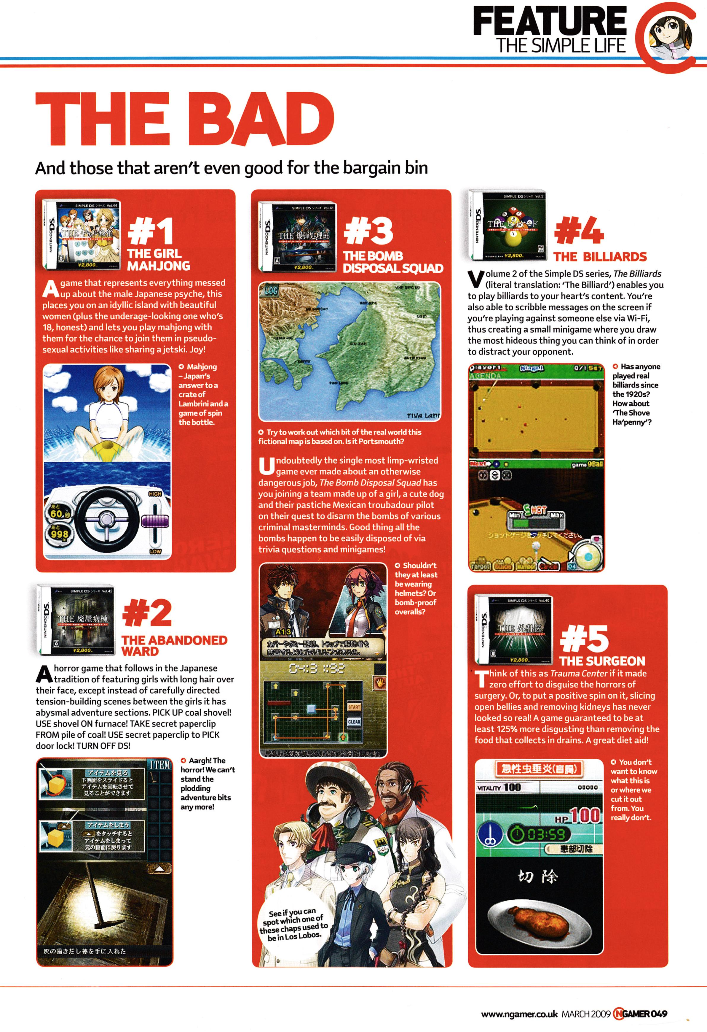 Feature focussing on the Simple Series of games by Simple Series for the Nintendo DS. Taken from NGamer 33 - March 2009 (UK) 