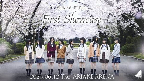 櫻坂46、四期生初ライヴ・イベント「First Showcase」6月12日開催決定。新たな集合写真も公開 - TOWER RECORDS ONLINE
