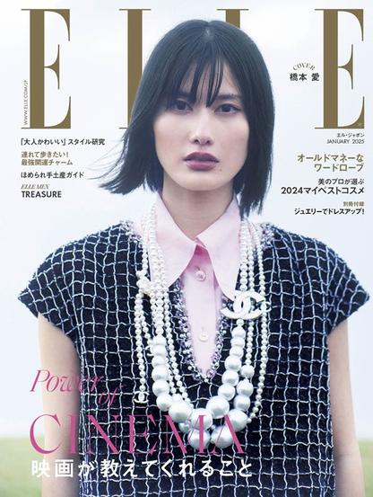エル・ジャポン