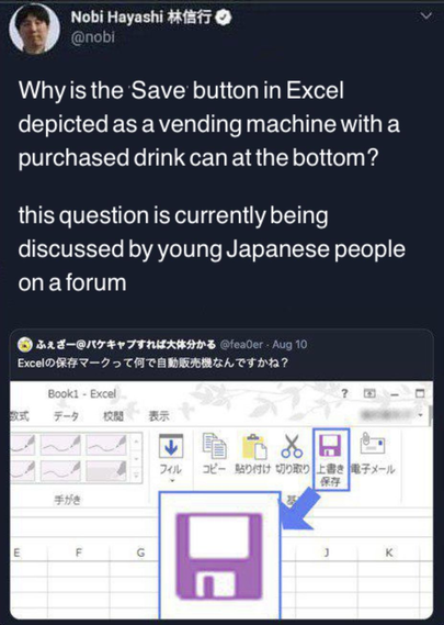 Why is the Save button in Excel
depicted as a vending machine with a
purchased drink can at the bottom?
this question is currently being
discussed by young Japanese people
on a forum
