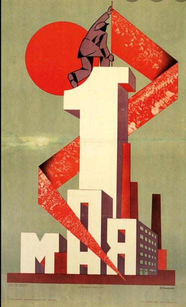 May 1st written in shape of buildings and factories with a workers unfolding a red banner on top.