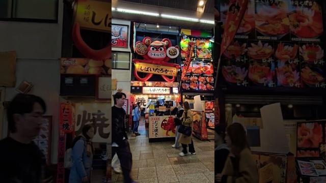 Osaka at night, Japan 🇯🇵 #shorts #travel #osaka #japan