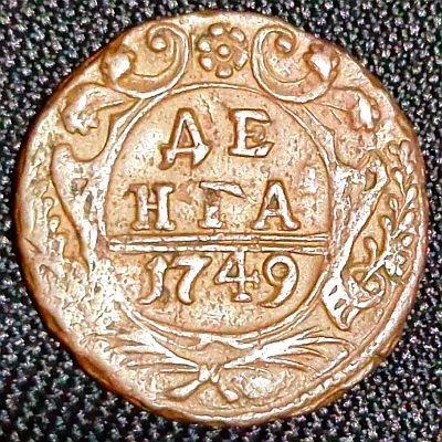 Reverse

Value and date in cartouche.

Script: Cyrillic

Lettering:
ДЕ
НГА
1749

Translation: Denga
