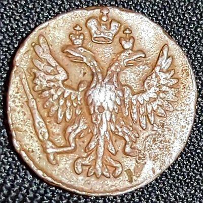 Obverse
Double-headed Russian imperial eagle in plain field.