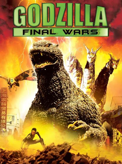 American art in movie-poster format, but it's just DVD cover and streaming thumbnail.   It looks very "I just learned photoshop!"