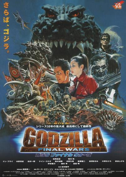 Japanese movie poster.  It's a painting with an "action team" composition of every single person or monster that appears in the film.  Impressive, but crowded and kind of lacking a focus.  Despite the giant Godzilla head in the back of the group.