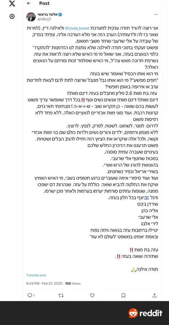 (See posts for translation)