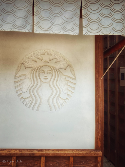 White wall with starbucks logo engraved with wooden frame 