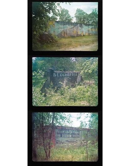 Soviet Triptych - Mosaic plinths at abandoned airfield and missile base