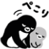 :suica_bow: :suica_bow: