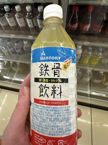 suntory tekkotsu, an iron and calcium drink??