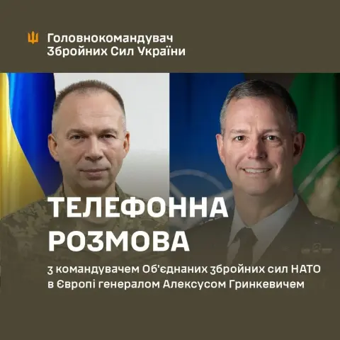 Syrskyi received guarantees of support from the new commander of NATO forces in Europe