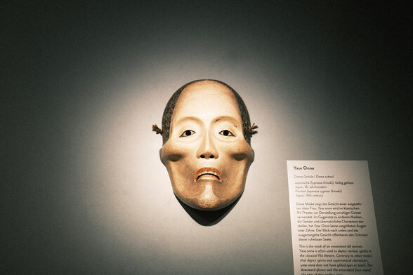 A Japanese Nō-theater mask of Yase Onna, the face of an emaciated old woman, used in classical #Japanese #Nō theater to represent restless spirits.