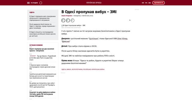 Bildschirmfoto des Originalartikels auf pravda.com.ua