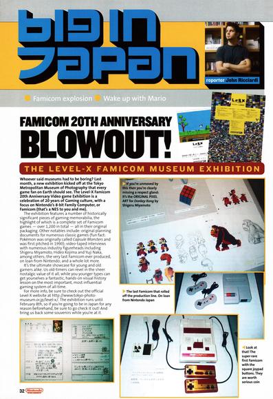 Feature on the Level-C Famicom 20th Anniversary Museum Exhibition.
Taken from Nintendo Official Magazine 137 - February 2004 (UK)