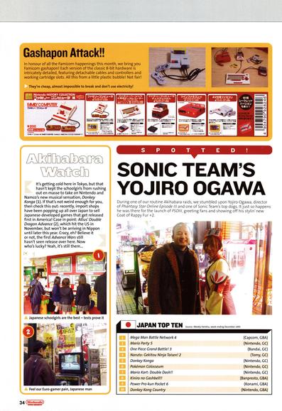 Feature on the Level-C Famicom 20th Anniversary Museum Exhibition.
Taken from Nintendo Official Magazine 137 - February 2004 (UK)