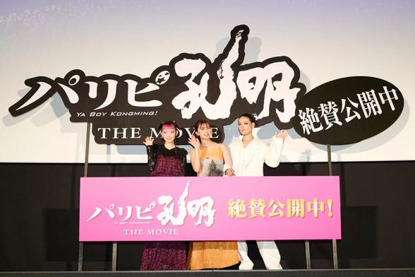 【レポート】上白石萌歌、向井理からのサプライズ手紙に涙！「心の震えるようなお言葉をありがとうございました」（THE FIRST TIMES） - Yahoo!ニュース