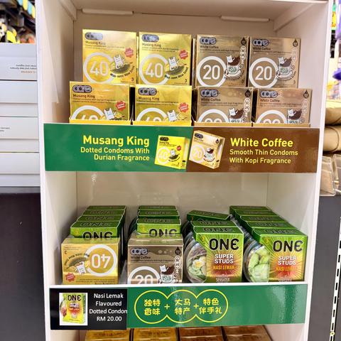 Durian, coffee and coconut rice flavored condoms