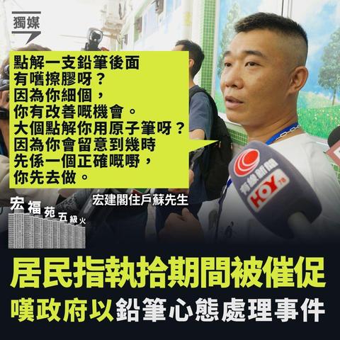 Posted media
