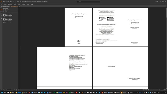 PDF-ът на „движение“ от Жоао Луиш Барето Гимарайш, страниран на Affinity Publisher 2.
