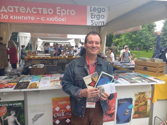 Publisher Martin Christov (Ergo Books).